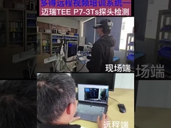 سازنده TEE اصلی ابزار پزشکی