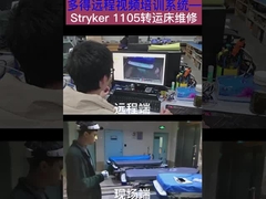 نگهداري استرچر ترانسمیتر برند برتر