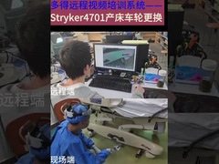 تعمیر تجهیزات پزشکی، بستری زایمان 4701